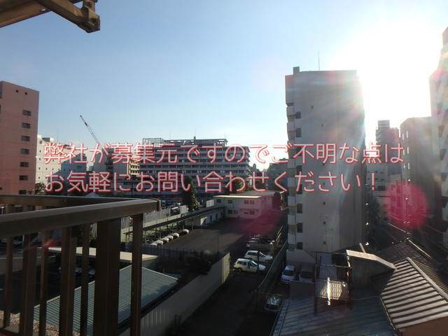 北條ビルの展望