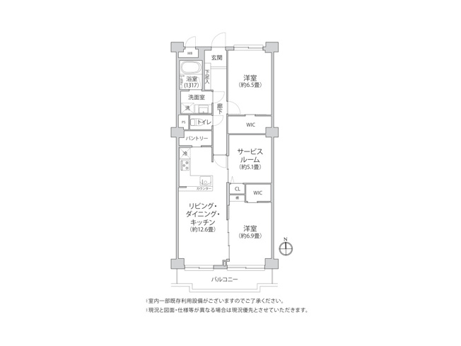 【間取り】 | 町田ハイツ壱番館 | 2つの居室とLDKに納戸（サービスルーム）を加えた2SLDKのマンション。収納にも在宅ワークにも活躍します。都会的でスタイリッシュな外観と、洗練された内装が印象的な住まいです。ぜひ現地でご覧ください。