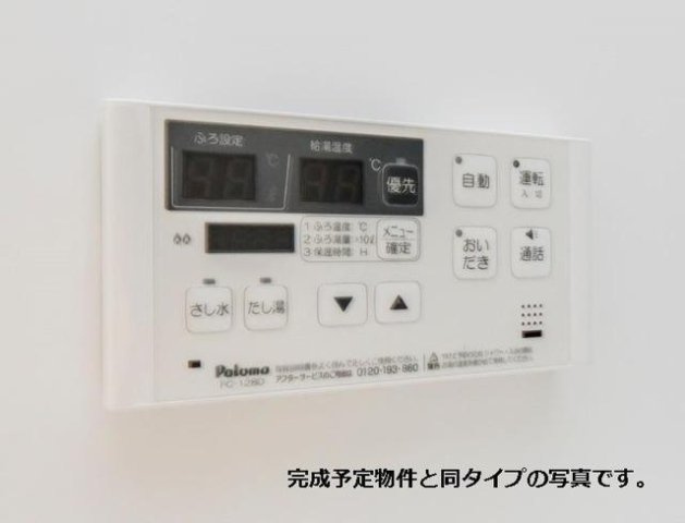 コンフォース　Ｂのその他