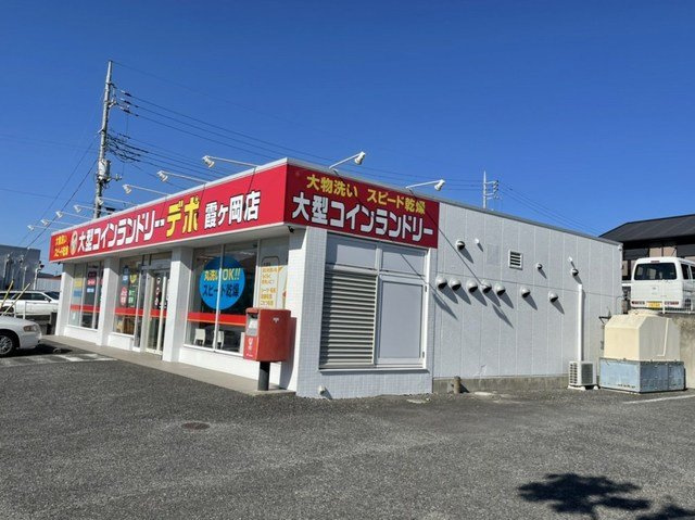 プレミアコート　小岩田の周辺|大型コインランドリーデポまで1200m