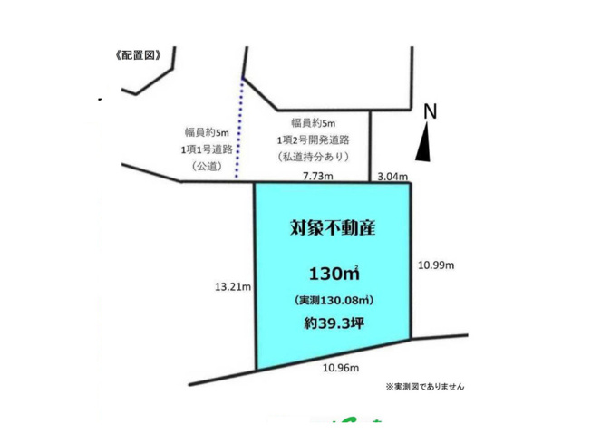 【土地図】 | 山田町売地 | 高低差や日当たり、道路からの入りやすさは図面だけでは分かりません。ぜひ現地で広さをご体感ください。ご希望の日時でご案内しますので、お問い合わせください。※図面と現況が異なる場合は現況優先。