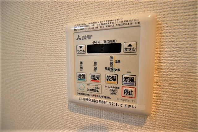 東合川ヒルズ【キャッシュバック対象物件】の設備