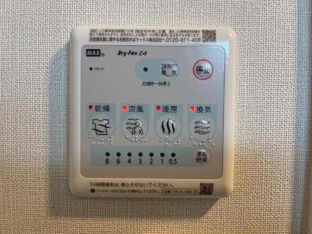 つくば市大曽根新築アパート（仮の設備|室内設備（イメージ）