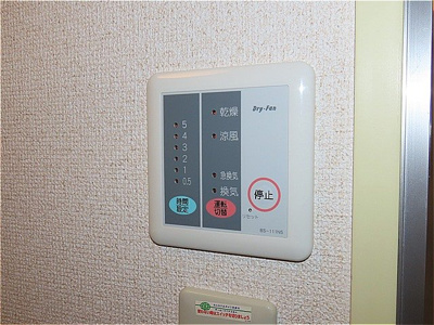 【内装】 | レオパレスＷＨＩＴＥ　ＷＥＬＬ | 浴室乾燥機能付き