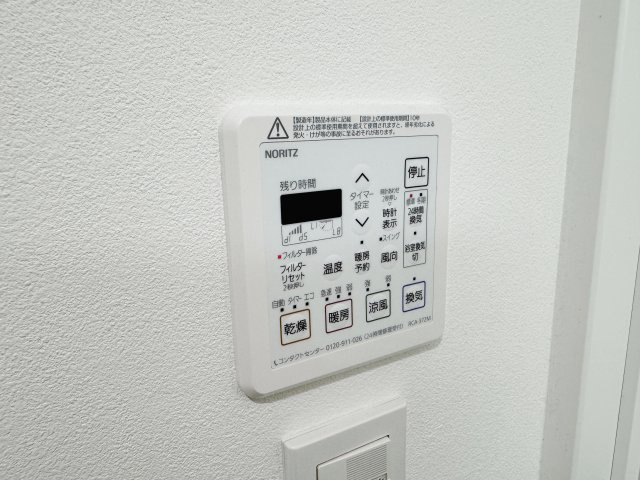 ATHouse2の設備