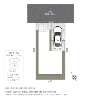 【区画図】 | 葵区千代一丁目4期　新築戸建　全1棟