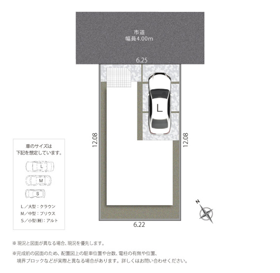 【区画図】 | 葵区千代一丁目4期　新築戸建　全1棟