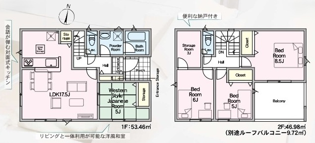 常陸大宮市南町　第2　新築戸建て　1号棟の間取り|間取り図です♪
実際の空間の広さや陽当たり、風通しなどは現地でご確認できます♪