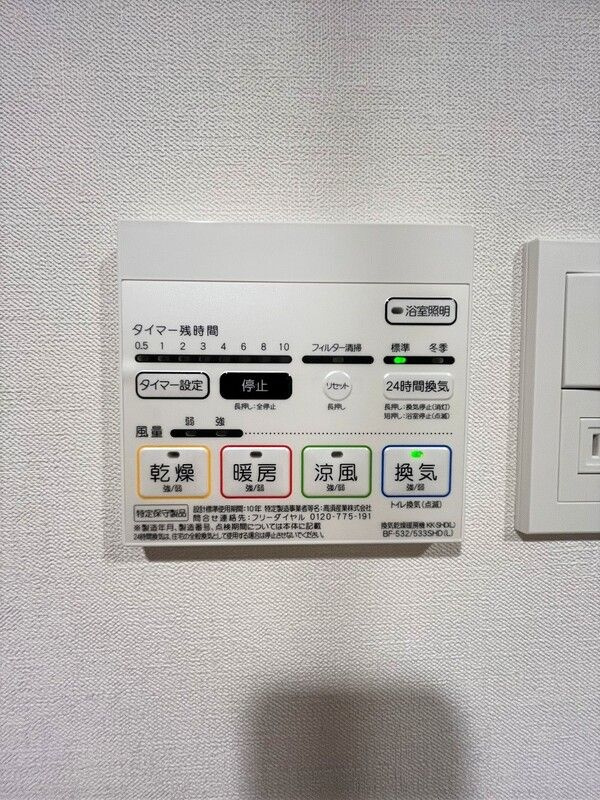 Lasante柏の設備