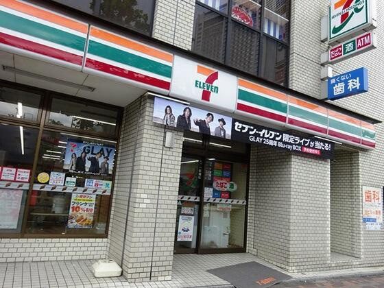 藤和本郷壱岐坂ホームズの周辺