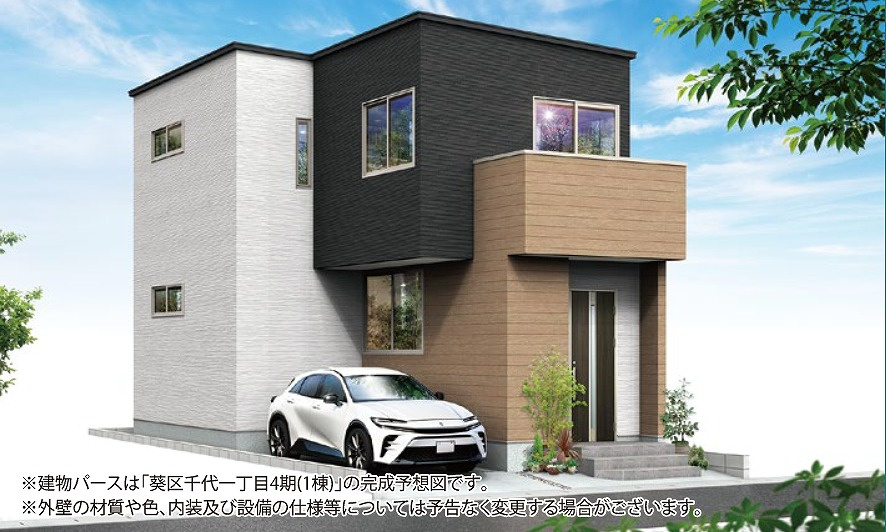 葵区千代一丁目4期　全1棟