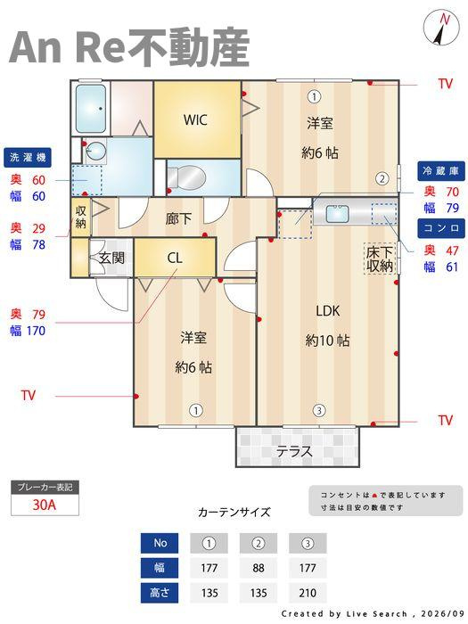 メゾンデュークス　Ⅴの間取り