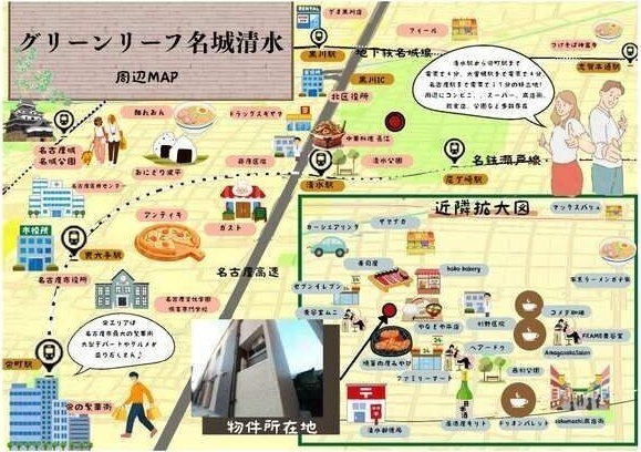 グリーンリーフ名城清水の地図