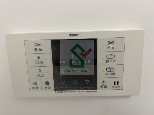 グリシーヌのその他