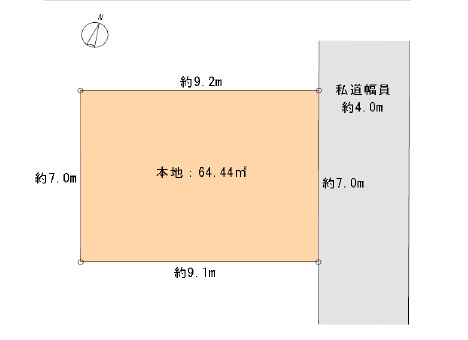 所沢市狭山ヶ丘2丁目売地