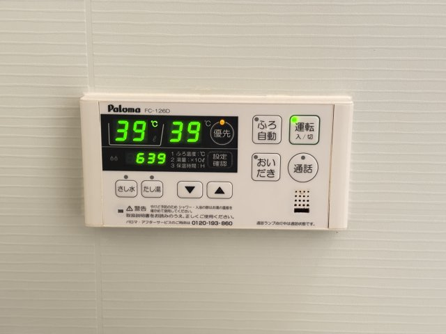 シーブリーズ　Ａの設備