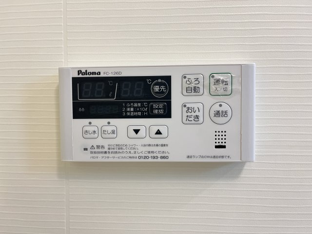 Ａｇａｉｎ（アゲイン）の設備