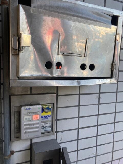 【その他共用部分】