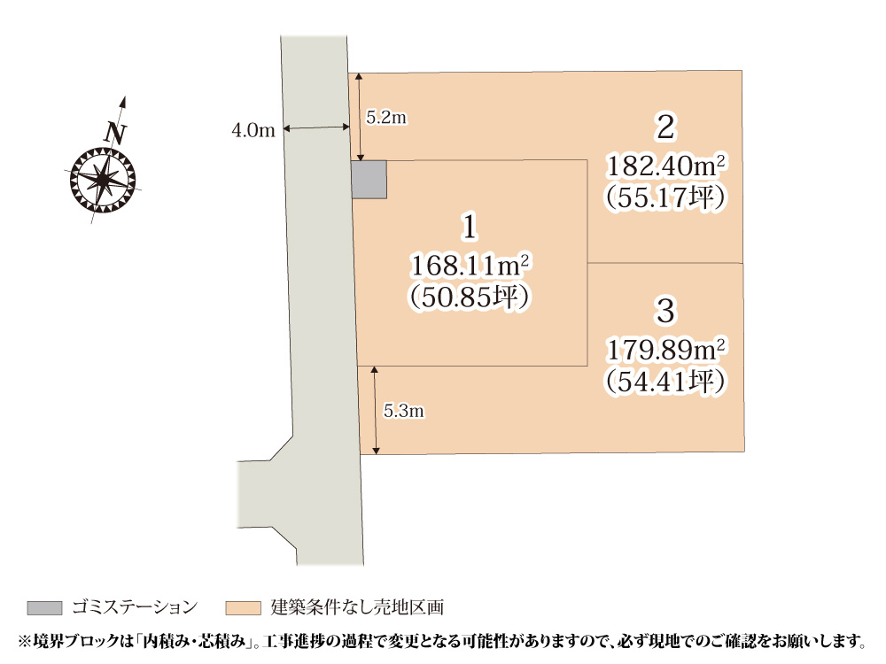 【区画図】 | 途中始発駅の「籠原」駅まで徒歩圏内！全3区画の分譲地が誕生！
