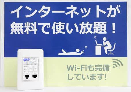 エスポアール出水のその他