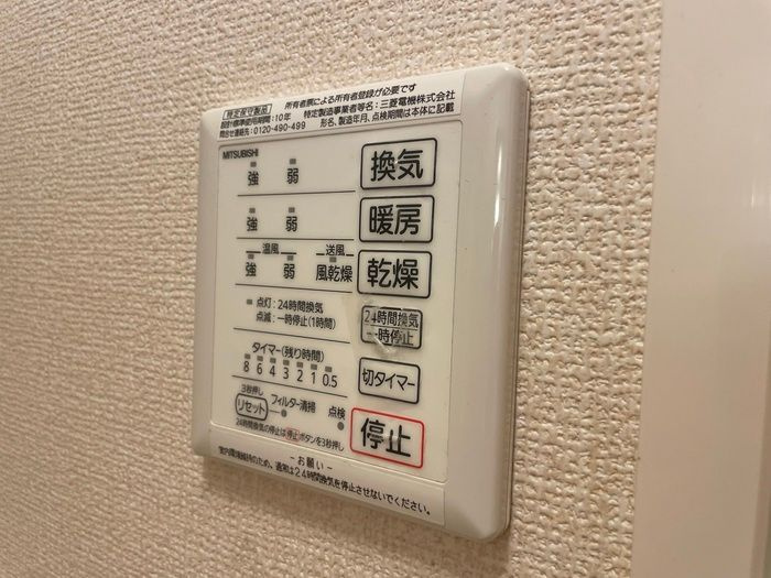 清流かわせみ/しらさぎ　しらさぎの設備