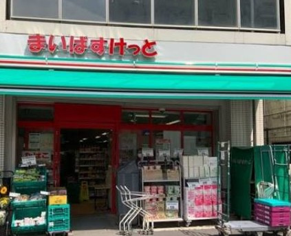 BLESS上池袋の周辺