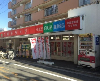 BLESS上池袋の周辺