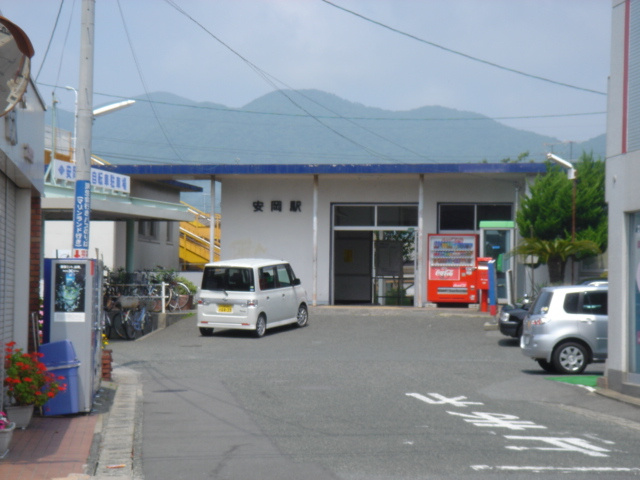 ローリングヒルズ富任の周辺|安岡駅(JR　山陰本線)まで1,388ｍ