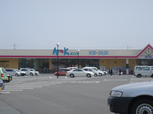 ローリングヒルズ富任の周辺|アルク安岡店まで1,487ｍ