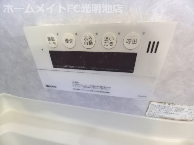 ディアスの設備