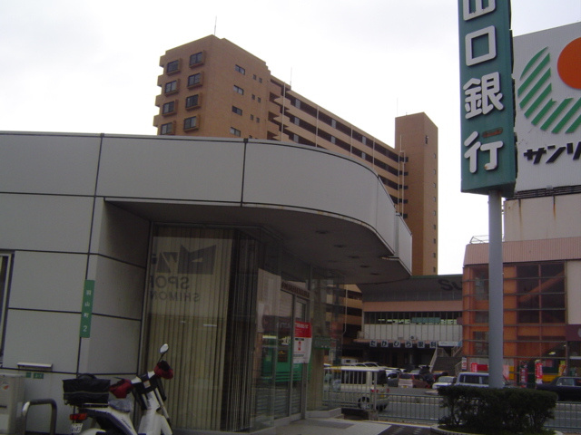 ハルカの周辺|山口銀行山の田支店まで389ｍ