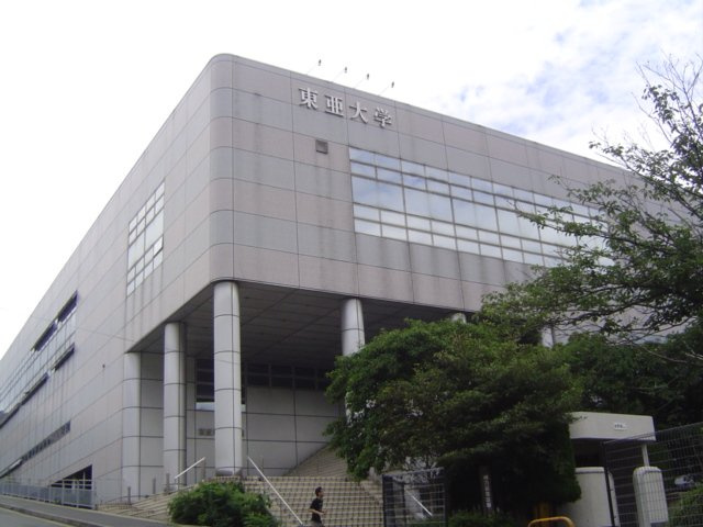 ハルカの周辺|下関市立大学まで1,102ｍ