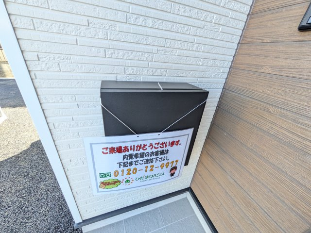 日立市石名坂町　第5　新築戸建てのその他