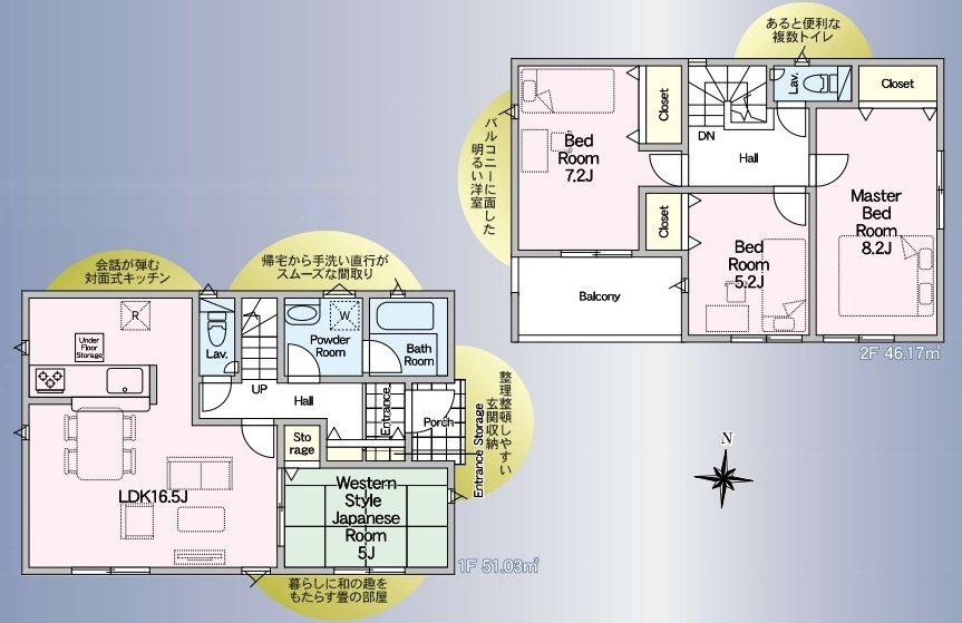 日立市石名坂町　第5　新築戸建ての間取り|間取り図です♪
実際の空間の広さや陽当たり、風通しなどは現地でご確認できます♪