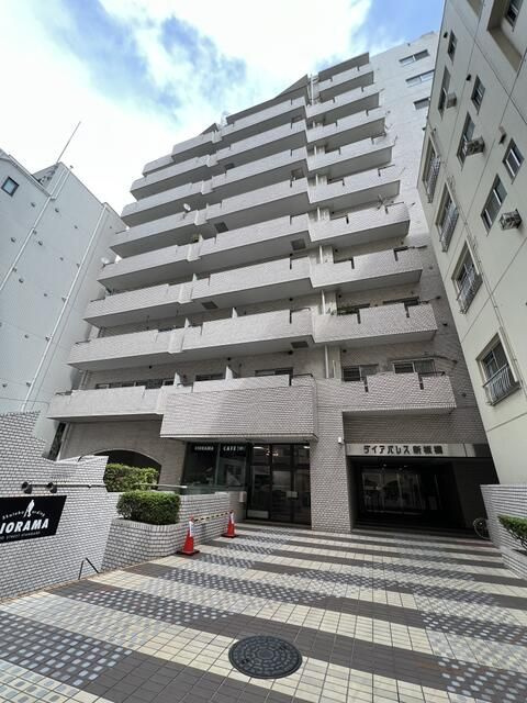 ダイアパレス新板橋の外観