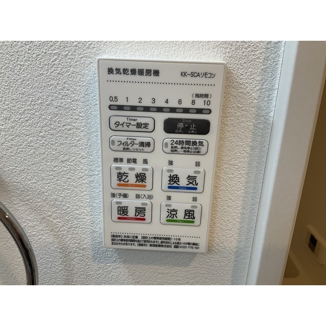 アザーレ・シド相武台のその他