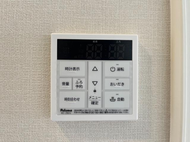 ローリングヒルズ富任の設備|給湯器リモコン