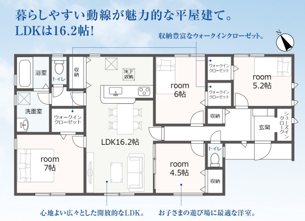 【間取り】の画像