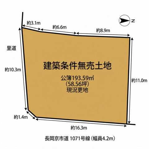 長岡京市奥海印寺南垣外