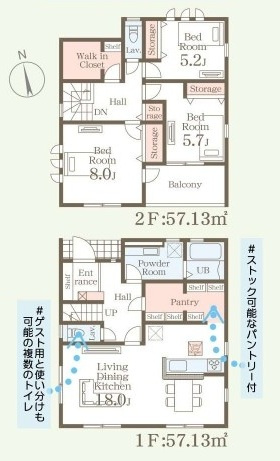 那珂市菅谷　19期　新築戸建て　1号棟の間取り|実際の空間の広さや陽当たり、風通しなどは現地でご確認できます♪