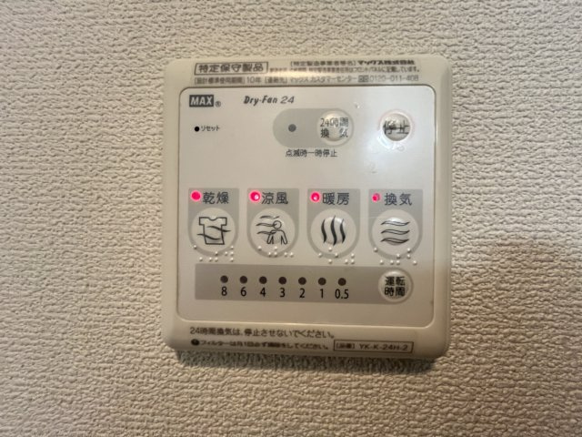 グランダムール麦島の内装