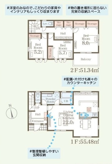 那珂市菅谷　19期　新築戸建て　2号棟の間取り|実際の空間の広さや陽当たり、風通しなどは現地でご確認できます♪