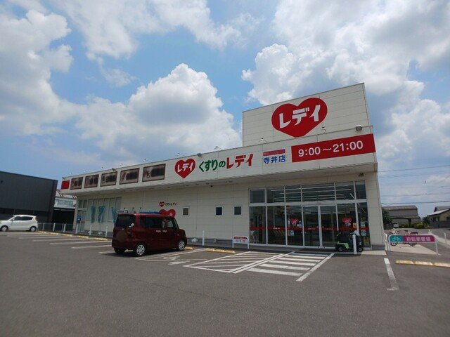 レオルガⅡの周辺|くすりのレディ寺井店さんまで750m