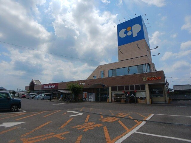レオルガⅡの周辺|コープかがわ一宮店さんまで850m
