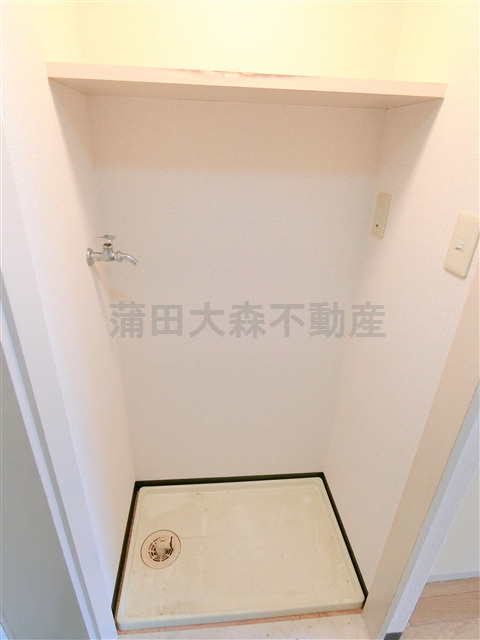 スカイコート蒲田第5の設備|室内洗濯機