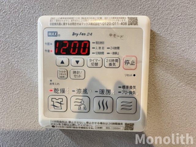 シャーメゾンリジエールサウスの設備
