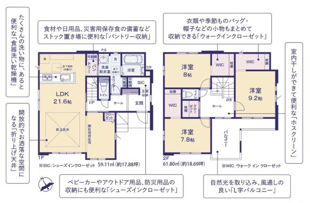 ひたちなか市東石川　8期　新築戸建ての間取り|間取り図です♪
実際の空間の広さや陽当たり、風通しなどは現地でご確認できます♪