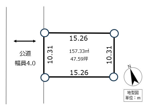【価格250万円×建築条件なし】緑ケ岡5丁目に使い勝手の良い約47.5坪の整形地が登場！の区画図