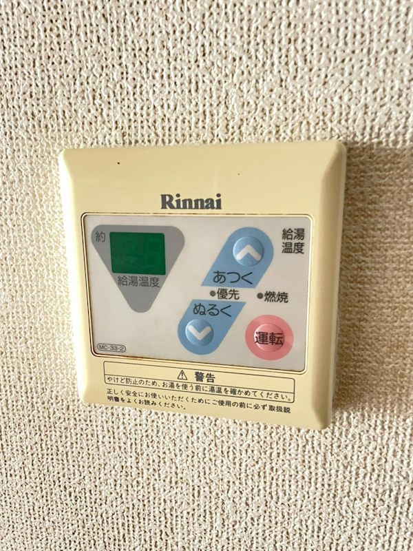 セフィラ大和の設備