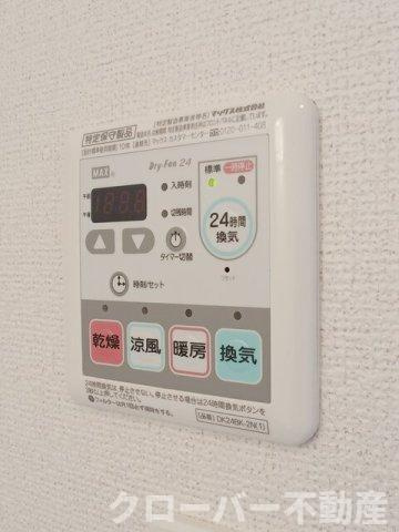ニューコスモスの設備